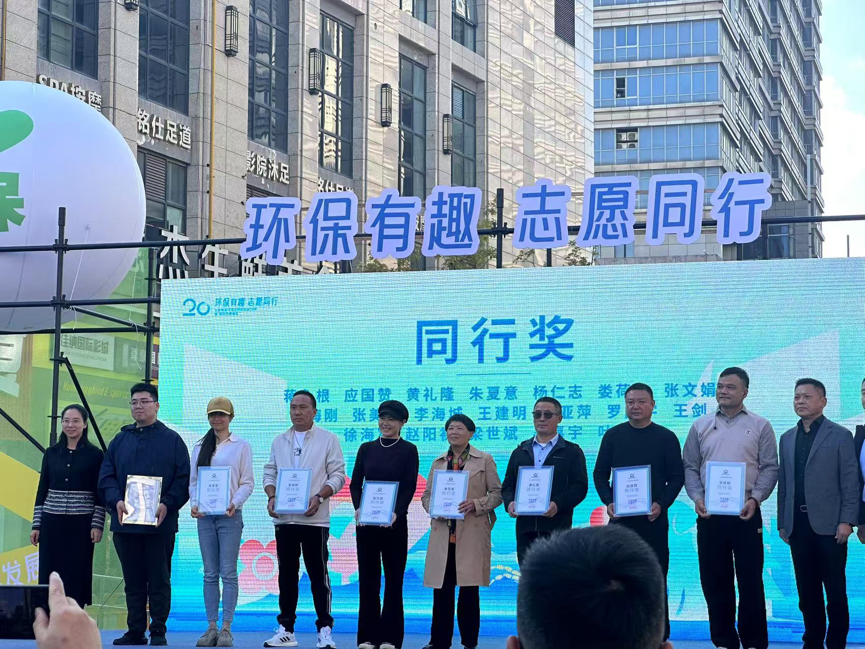 頒獎(jiǎng)儀式照片2，拍攝者李露露.jpg